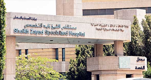  التحقيق مع إدارة مستشفى 