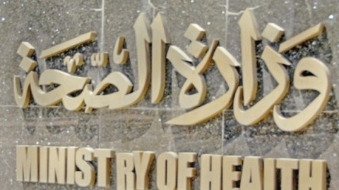 تحذير من الصحة باستخدام 7 أصناف من الدواء بالسوق المحلية 