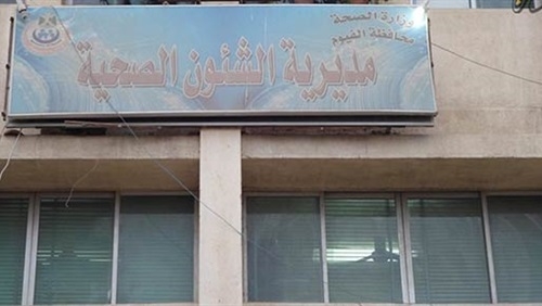  «صحة الفيوم» توصي بغلق 3 مصانع مواد غذائية في المنطقة الصناعية