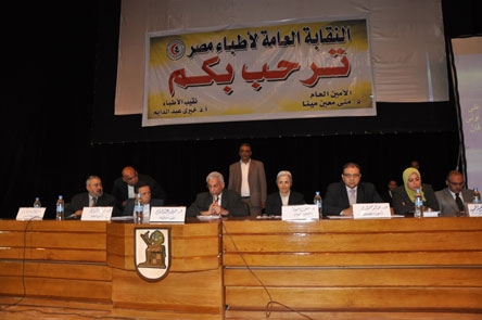 الجمعية العمومية العادية بالقصر العيني 28 مارس 2014 