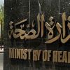 الصحة توقع بروتوكول مع «المصرية لطب الأطفال» للتدريب على التعامل مع «الحالات الحرجة»