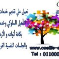 وليد عزت