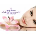 هبه احمد عبد القادر