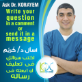أحمد كريم رشدى