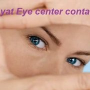 مركز الحياة للعدسات اللاصقه