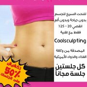 جيهان عبد الجواد
