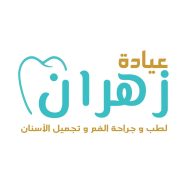عبد الرحمن زهران