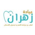 عبد الرحمن زهران