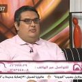 مينا عماد فلي
