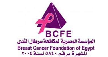 "المصرية لسرطان الثدى" تنظم السباق العالمى للتوعية بمخاطر سرطان المرأة