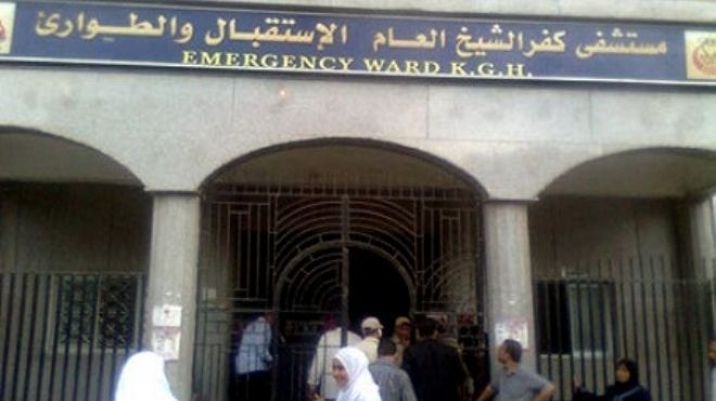 لليوم الثالث على التوالى.. شلل بأكبر مستشفيات كفرالشيخ وغلق الطوارئ.. ولاعزاء للمرضى  شاهد المحتوى الأصلي علي بوابة الفجر الاليكترونية - لليوم الثالث على التوالى.. شلل بأكبر مستشفيات كفرالشيخ وغلق الطوارئ.. ولاعزاء للمرضى