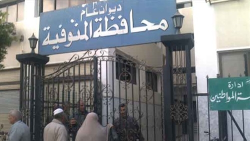رفع درجة الاستعداد لمواجهة إنفلونزا الطيور والحمى القلاعية بالمنوفية 
