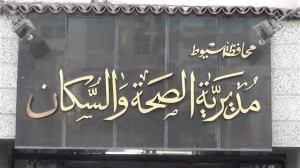  استقالة 125 موظف بمستشفى البداري بأسيوط بعد واقعة تعدي الأهالي عليهم لعدم وجود أطباء